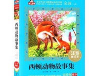 感觉好词好句