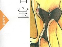 亦舒的优美句子