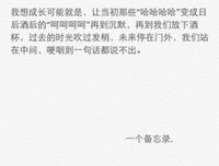 时光情书句子