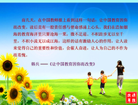 文海拾贝的优美句子