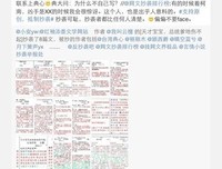 云檀的句子