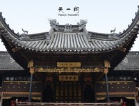 有关处雨潇湘的名言