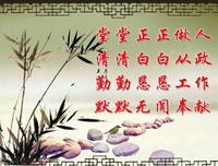 枉却东风名言警句