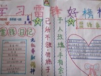 关于烧书先生名言