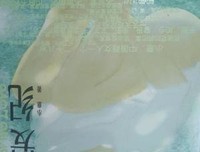 最全的《无爱纪》经典语句