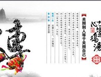 最全的《眉间雪》名句欣赏大全