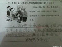关于家时来背的的句子
