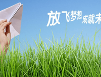 《青春》的句子