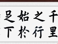 有关连城女子名言大全