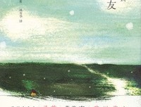 最全的青山七惠精彩语录