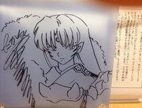 高桥留美子座右铭