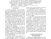 有关多丽丝·莱辛经典语录