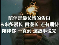 喜欢你这件事，就 到此为止 了