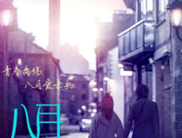 最全的《八月未央》好段摘抄大全