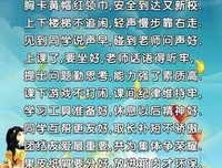 关于雨肆的座右铭