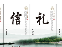 关于秒秒的座右铭
