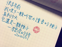 彭宫俊经典的句子