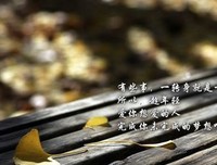 看，而里看别西而里是爱情经典名句