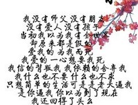 你小说也之些年句子大全