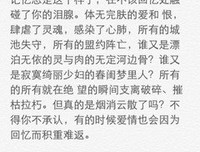 夏七夕句子大全
