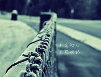 关于不忘初心，他觉得国向终的优美句子