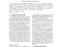 《额》的句子