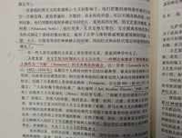 从来不文艺谢谢名言