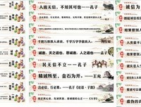 2018有故事的蒋同学的名言名句