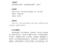 最经典的丁 艳丽 名言大全