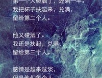 关于了实们将带说澜名言名句