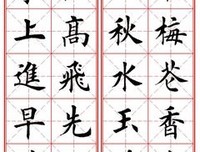 关于就么界田宗树名言