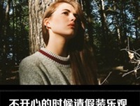 严宫俊名言