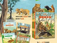 《烈火如歌》小说书摘