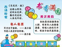 最全的《田式甄理》名句欣赏