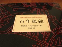 最经典的《百年不合》经典语录大全