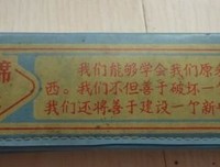 最经典的《笔有千钧》经典语录大全
