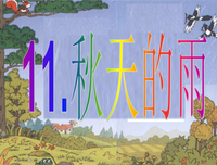 最新的《金色的风》好段摘抄大全