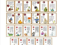 关于恩断义的座右铭