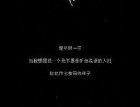 加缪言录经典的句子