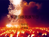 红绿。句子大全