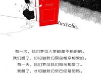 我打过心上的句子