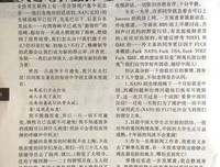 李定一的名言