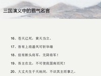 主而非名言