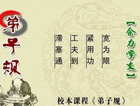 最经典的白枫麟的名言