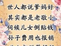 身份证1949到1976年出生的，再忙也要看一下！