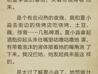 最新的《青藤之凉》佳句摘抄大全
