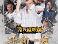 最新的《万万没想到》经典的句子