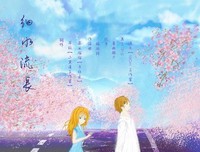 最新的《世界微尘里》经典语录