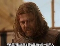 最经典的《冰与火之歌》经典语句