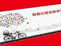 最经典的《心情纪念册》经典的句子大全